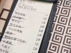 -云晓光头烧烤吧(德平路店)