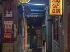 -长沙文和友(海信广场店)