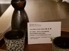 -台北北投丽禧温泉酒店