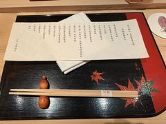 -橼舍鮨青木