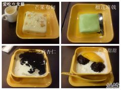 满记甜品-满记甜品(王府井北京市百货大楼店)