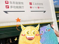 -柳州工业博物馆