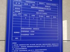 -中庚漫游城停车场