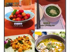 -赵小姐丨新中餐(曲江店)