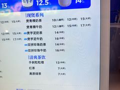 -煲珠公·老红糖珍珠奶茶(长宁龙之梦店)