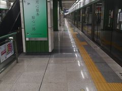 -竹子林(地铁站)