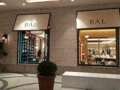 -无印良品(京都BAL店)