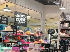 -LUSH(威尼斯人店)