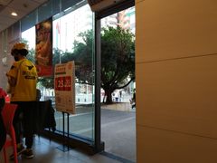 -永和大王(茉莉上新·友谊店)