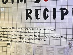 装饰墙-吉姆大师傅(北京华联亦庄店)