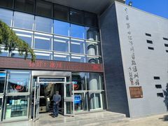 -中国第四纪冰川遗迹陈列馆