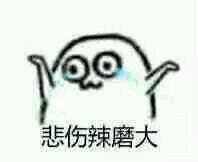 -豪客来牛排(人民东路店)