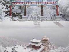 -老君山风景名胜区