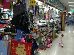 -北京万朋文化办公用品商城