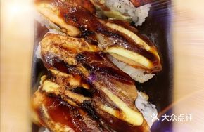 Grilled Eel Sushi