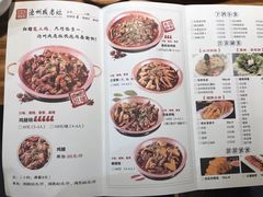 菜单-成老灶火锅鸡(高东街店)