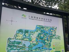-韩湘水博园