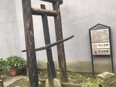 -渣滓洞