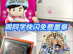 -美罗城