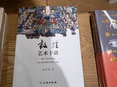 -G·SPACE(金鹰世界店)