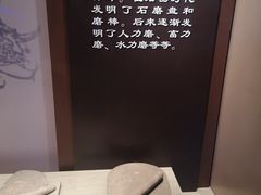 -中国农业博物馆