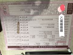 菜单-池记(尖沙咀店)