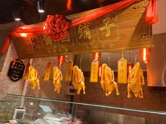 -东方饺子王(工农总店)