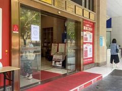 -好大夫口腔(广州店)