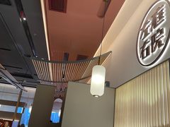 -左庭右院鲜牛肉火锅(苏州园区永旺店)