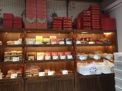 零售区-祥禾饽饽铺·中式糕点(天津河东美福园店)