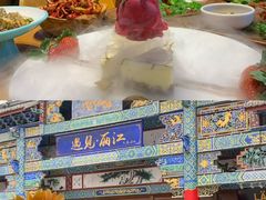 -隔壁老王·家常云南菜(花巷店)