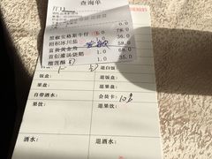 账单-炳胜品味(珠江新城店)