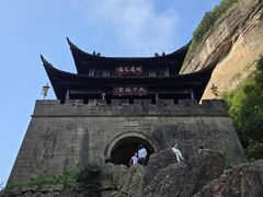 -剑门关风景区