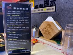 -杨记齐齐哈尔烤肉(总店)