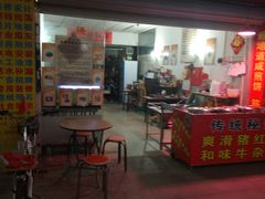 -阿一猪红汤(总店)