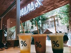 -% Arabica阿拉比卡咖啡(武汉天地店)