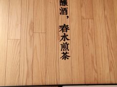 -湘拾(壹方北馆店)