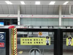 -梨园(地铁站)