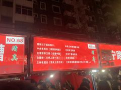 -清真老马家国华牛奶鸡蛋醪糟(正宁路店)