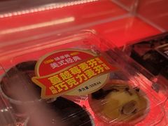 -味多美蛋糕(看丹桥店)