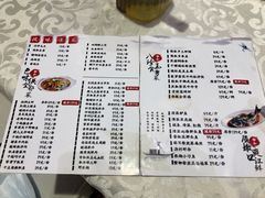 -雅和生态渔庄·宜城锅巴饭(龙灵山公园店)