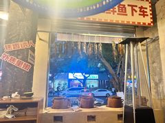 -吴星星毛血旺烤鱼