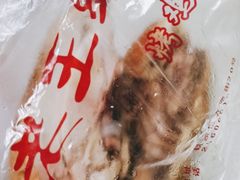 -老王头烤鸡(建大四小区店)