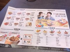 -熊吞·大碗丼烧肉饭(清江浦区万达店)