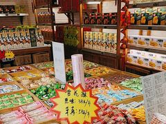 -稻香村(文殊院旗舰店)