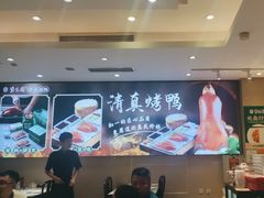 -紫光园·烤鸭·北京菜(劲松店)