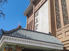 -潮皇食府(北京店)