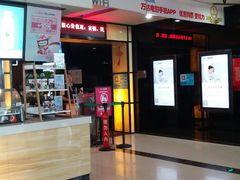 -万达影城(保定万博广场激光IMAX店)