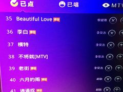 -星聚会KTV(苏州信投大厦店)