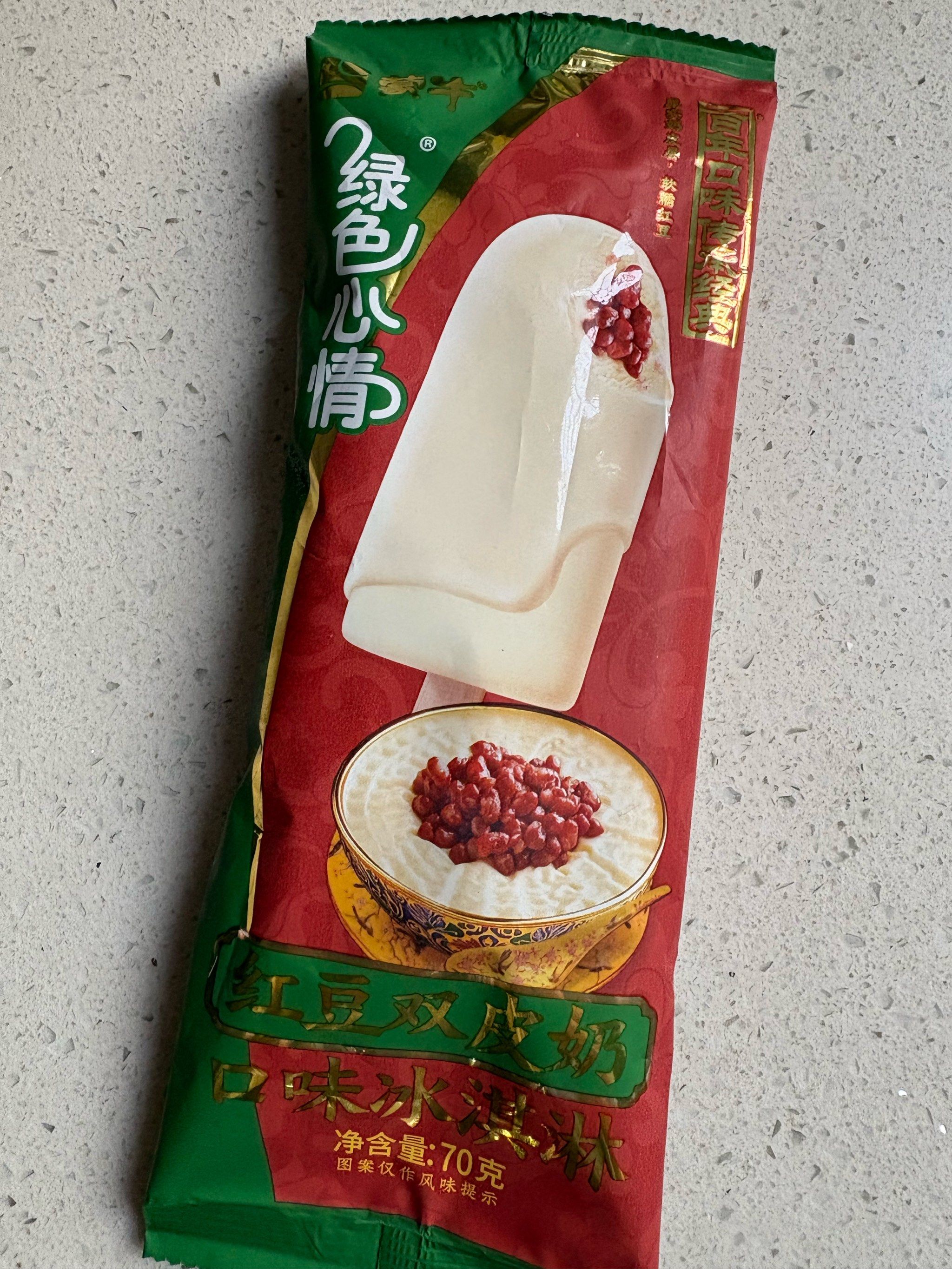 伊利冰淇淋